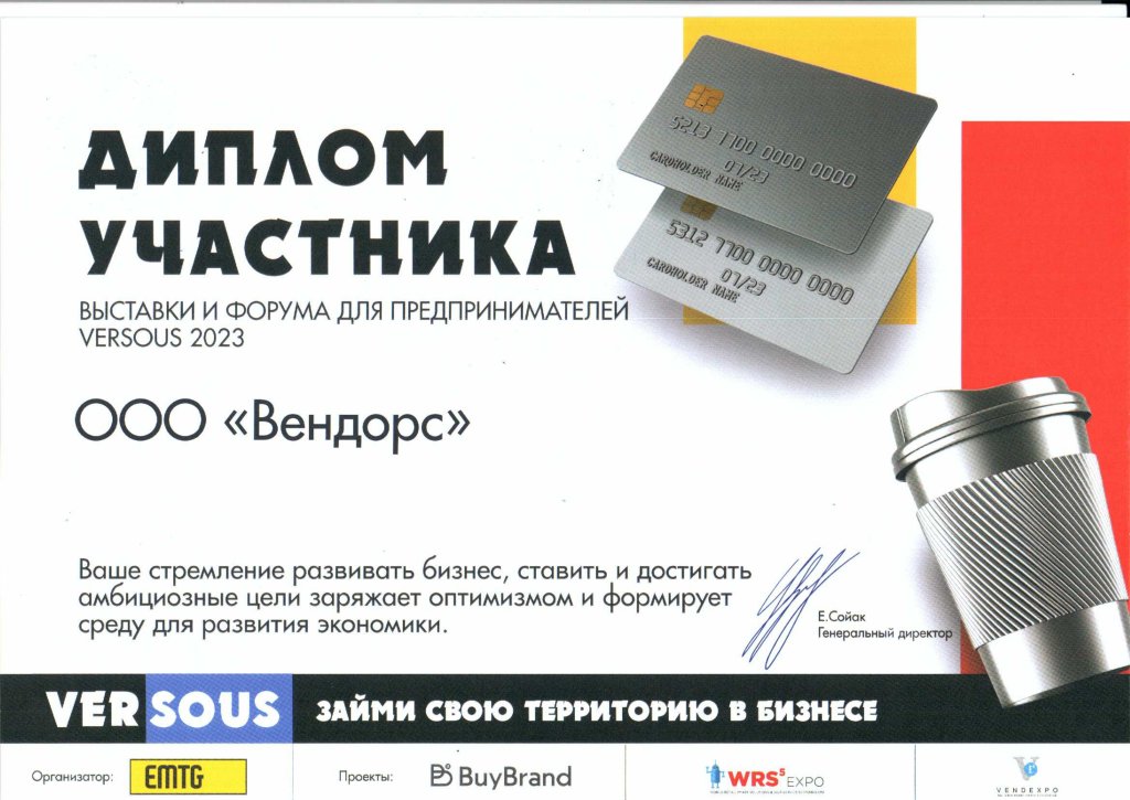 диплом_page-0001.jpg диплом_page-0001.jpg