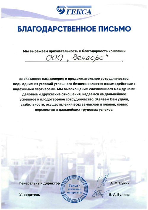 doc00799020181026142106.jpg doc00799020181026142106.jpg