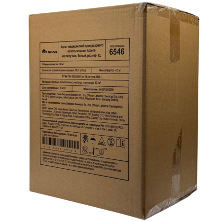 Халат медицинский на ЛИПУЧКАХ, 30 г/м2, XL (50 шт/кор)