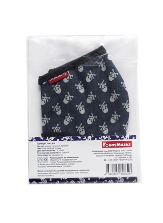 ФМ1-02 Маска многоразовая из ткани, темно-синяя-черепа, хлопок (40 шт/кор)
