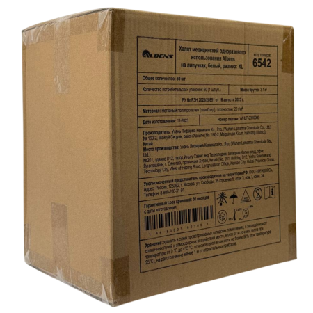 Халат медицинский на ЛИПУЧКАХ, 20 г/м2, XL (50 шт/кор) (6542, белый)