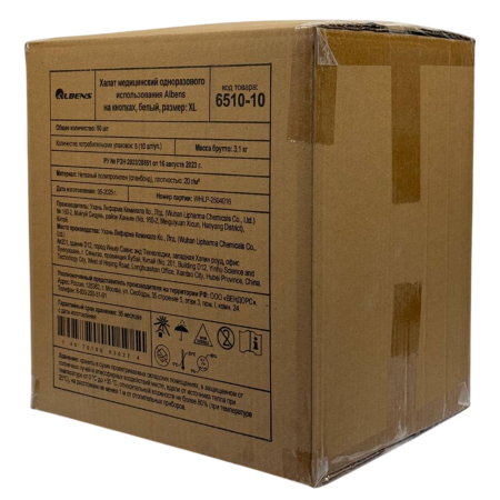 Халат медицинский на КНОПКАХ, 20 г/м2, XL (10 шт/уп; 50 шт/кор)