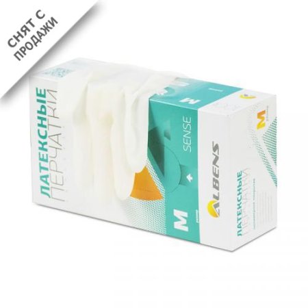 Перчатки латексные нестерильные, неопудренные, полимерное покрытие, текстурированные