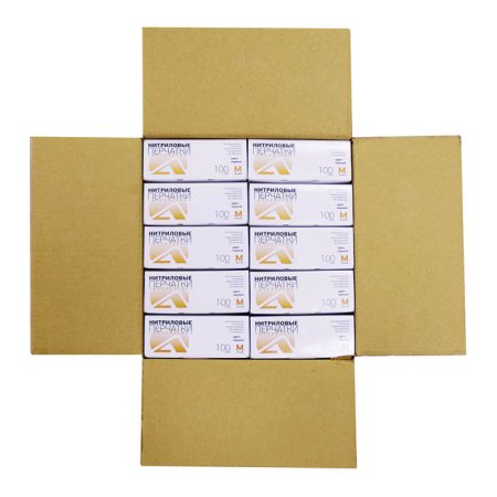 _9899А Перчатки нитриловые, Albens, неопудр. черные, текст. на пальцах (100 шт./уп.)