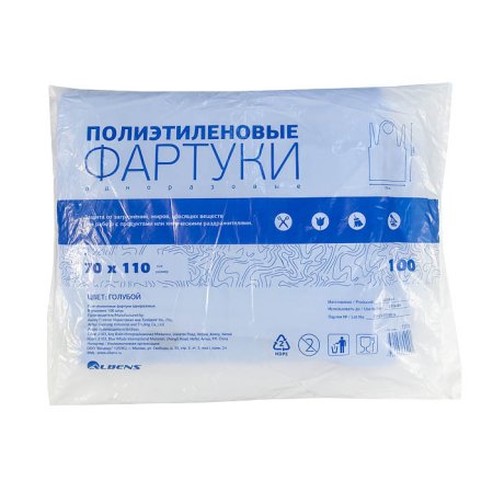_Фартук полиэтил., (9 мкм) 70*110 см (не медиц), Albens (100 шт/уп, 1000 шт/кор)