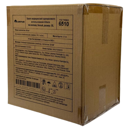 Халат медицинский на КНОПКАХ, 20 г/м2, XL (50 шт/кор) (6510, белый)