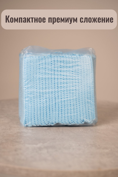 Шапочка-берет Шарлотта Премиум, 10 г/кв.м, 50 см, (100 шт/уп, 2000 шт/кор) (6988П, голубой)