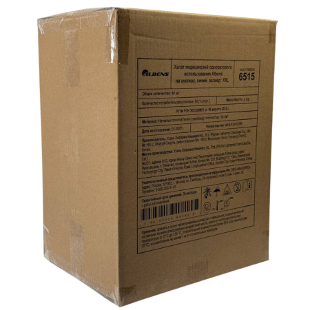 Халат медицинский на КНОПКАХ, 30 г/м2, XXL (50 шт/кор)