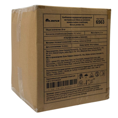 Комбинезон медицинский нестерильный Albens 30 г/м2, XXL (25 шт/кор)