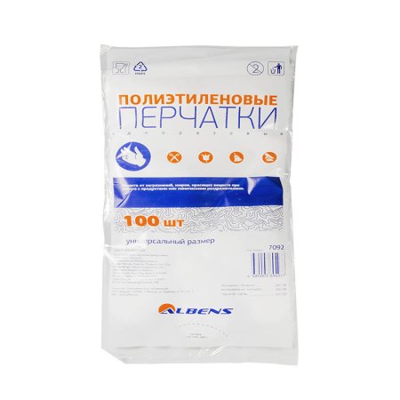 Перчатки полиэтиленовые прозрачные с отверстием для подвеса, Albens