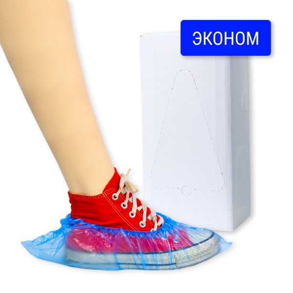 6971/1 Бахилы медицинские ЭКОНОМ, п/э 0,017 мм ЭКОНОМ в евроблоках (1000 пар/уп, 6000 пар/кор)