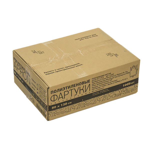 Полиэтиленовый фартук