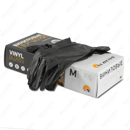 Перчатки виниловые неопудренные, гладкие, черные