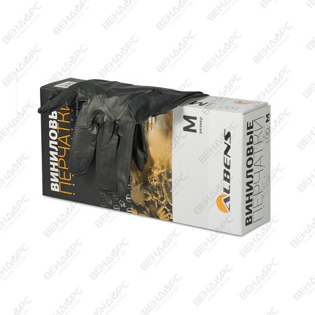 Перчатки виниловые неопудренные, гладкие, черные