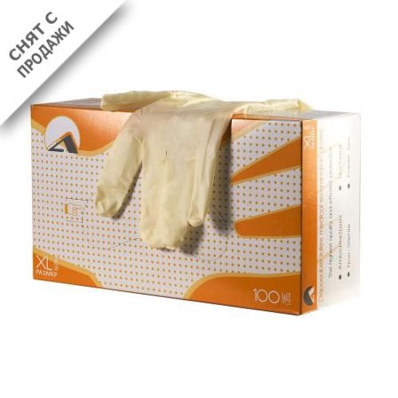 _7013 Перчатки смотр. латекс. нестер.неопудрен.1хлор.текстур.натур. (100 шт./уп.)