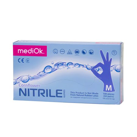 9233 Перчатки  нитриловые, неопудр. текст. на пальцах, сиреневые  (100 шт./уп.)