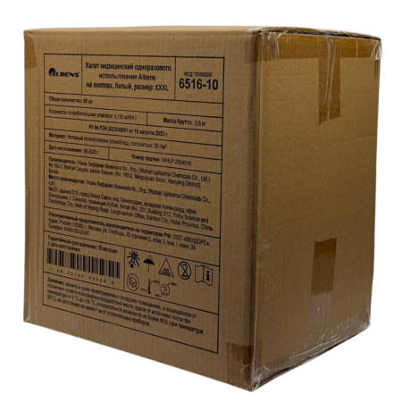 Халат медицинский на КНОПКАХ, 20 г/м2, XXXL (10 шт/уп; 50 шт/кор) (6516-10, белый)