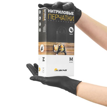 _9899А Перчатки нитриловые, Albens, неопудр. черные, текст. на пальцах (100 шт./уп.)