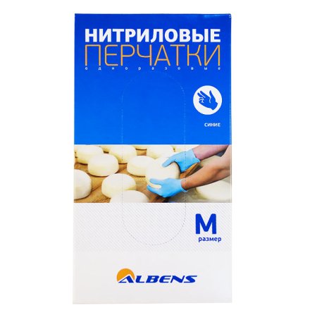 Перчатки нитриловые, неопудренные, текстурированные на пальцах, голубые