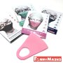 ФМ3-04 Маска многоразовая из ткани, розовая, неопрен 100% (60 шт/кор)