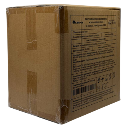 Халат медицинский на КНОПКАХ, 20 г/м2, XXXL (10 шт/уп; 50 шт/кор) (6517-10, синий)