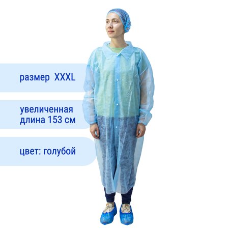 -Халат одноразовый "Визитер" на кнопках, 20 г/м2, XXXL (5 шт/уп; 50 шт/кор)