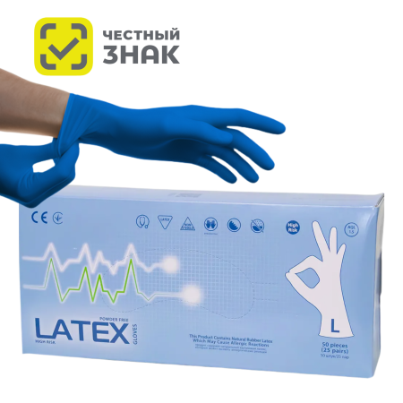 7033 Перчатки повыш. прочности. латекс. нестер.неопудрен. текстур. (50 шт./уп.)