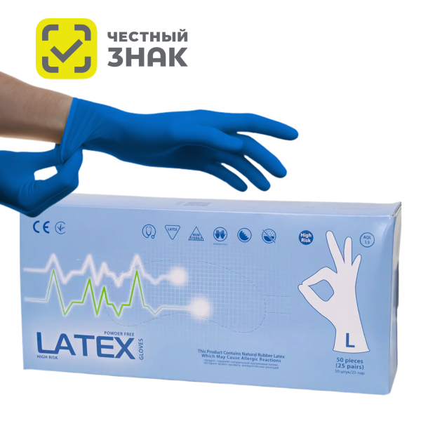 7033 Перчатки повыш. прочности. латекс. нестер.неопудрен. текстур. (50 шт./уп.)