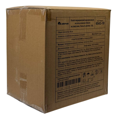 Халат медицинский на ЛИПУЧКАХ, 20 г/м2, XXL (10 шт/уп; 50 шт/кор)