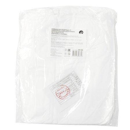 XY55 Комбинезон защитный из ламинированного нетканого материала XXL  50шт/кор)