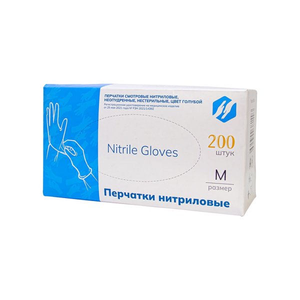 СН23035 Перчатки мед.диагн.(смотр) нестерил.нитрил.неопудр.текстурир. (200шт/упак; 2000шт/кор)