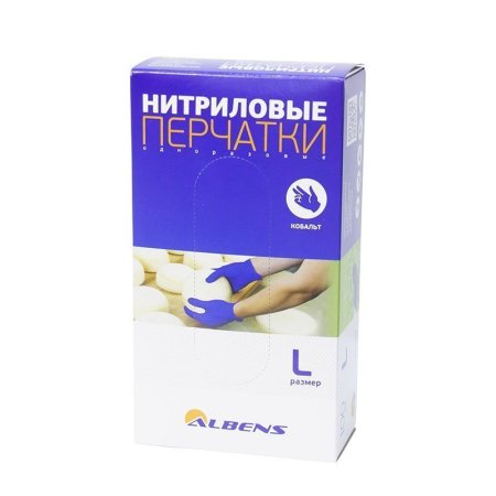 9377A Перчатки  немед.,нитрил, Albens, неопудр. текст. на пальцах, цвет кобальтовый (100 шт/уп)