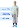 -Халат одноразовый "Визитер" на кнопках, 20 г/м2, XXXL (5 шт/уп; 50 шт/кор)