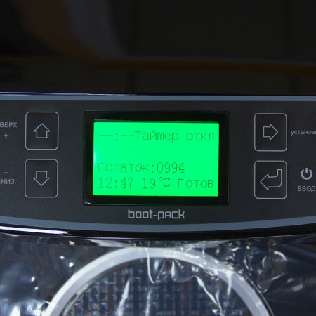 Автомат для надевания бахил