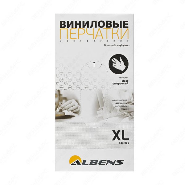 Перчатки виниловые неопудренные, гладкие, прозрачные