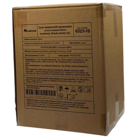 Халат медицинский на КНОПКАХ, 30 г/м2, XXL (10 шт/уп; 50 шт/кор)