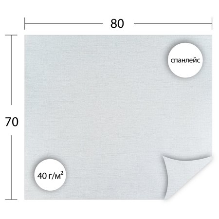6894 Простыня малая (салфетка) 70х80см, спанлейс, пл. 40  (20 шт./уп., 240 шт./кор.)