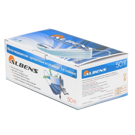 6107 Маски 3-х слой., на резинках, зеленые, 50шт/уп