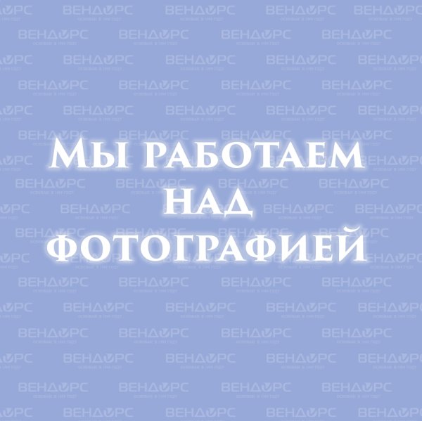 Нагревательные панели к аппаратам 46С (комплект 2 шт.)
