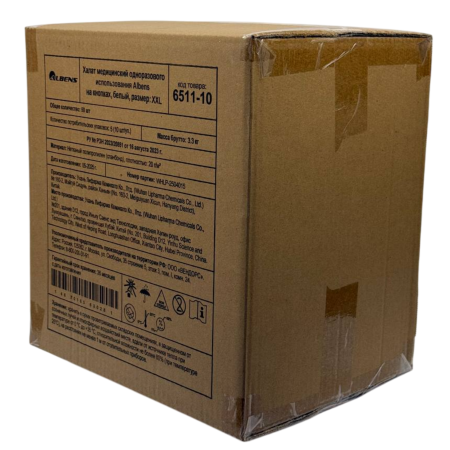 Халат медицинский на КНОПКАХ, 20 г/м2, XXL (10 шт/уп; 50 шт/кор)