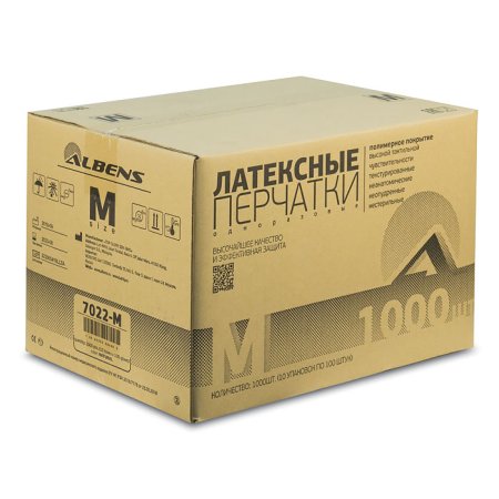 Перчатки латексные нестерильные, неопудренные, полимерное покрытие, текстурированные