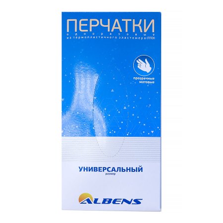 _7080 Перчатки TPE прозрачные, Albens (100 шт./уп.)