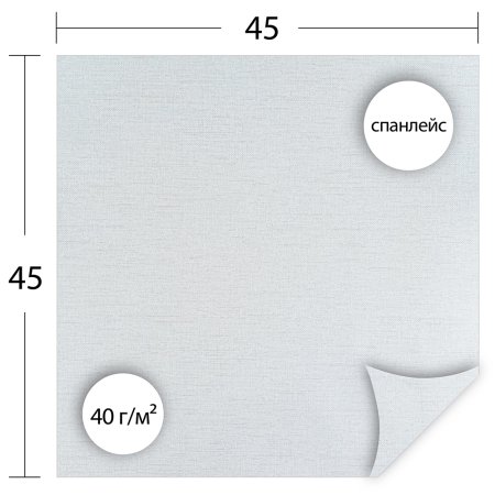6893 Простыня малая (салфетка) 45х45см, спанлейс, пл. 40  (25 шт./уп., 700 шт./кор.)