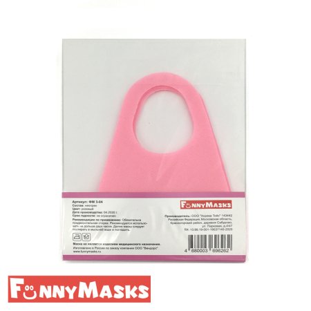 ФМ3-04 Маска многоразовая из ткани, розовая, неопрен 100% (60 шт/кор)