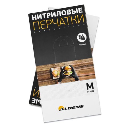 _9899А Перчатки нитриловые, Albens, неопудр. черные, текст. на пальцах (100 шт./уп.)