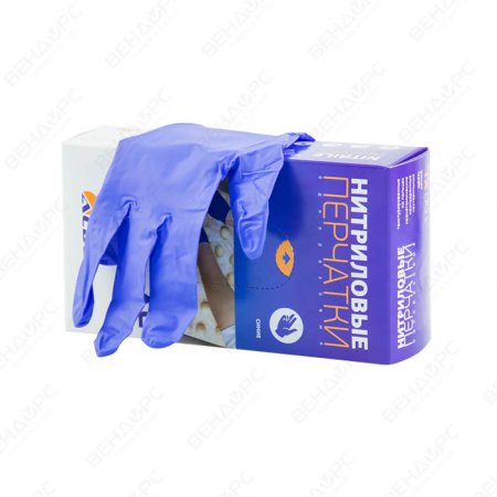 Нитриловые перчатки ALBENS, синие