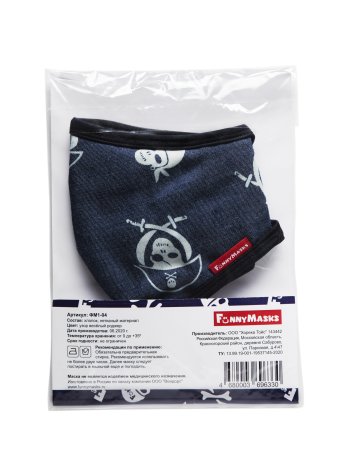 ФМ1-04 Маска многоразовая из ткани, темно-синяя-пираты, хлопок (40 шт/кор)