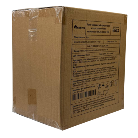 Халат медицинский на ЛИПУЧКАХ, 20 г/м2, XXL (50 шт/кор) (6543, белый)