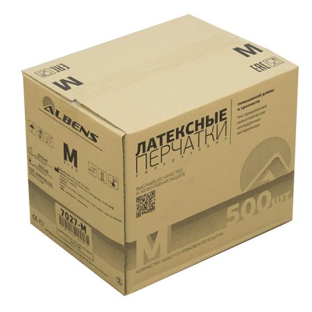 Латексные перчатки повышенной прочности