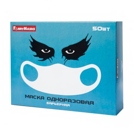 3091 Маска одноразовая барьерная в коробочках (50 шт/упак.)